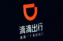 (8分钟科普下)长春工厂咨询电话号码_哔哩哔哩-3